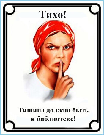 Тихо шеф думает картинка