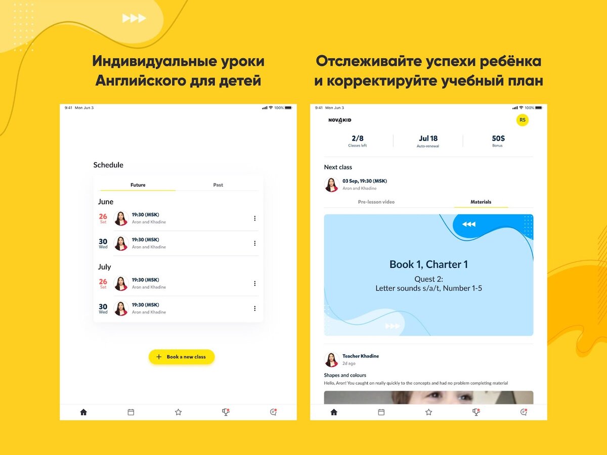 В приложении Novakid можно учить слова, строить фразы, общаться с другими учениками
