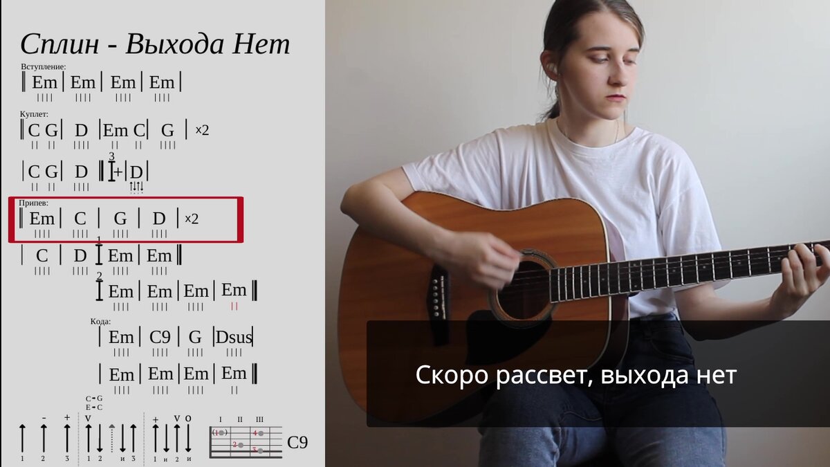 Кадр из Тренажера к 11 уроку 