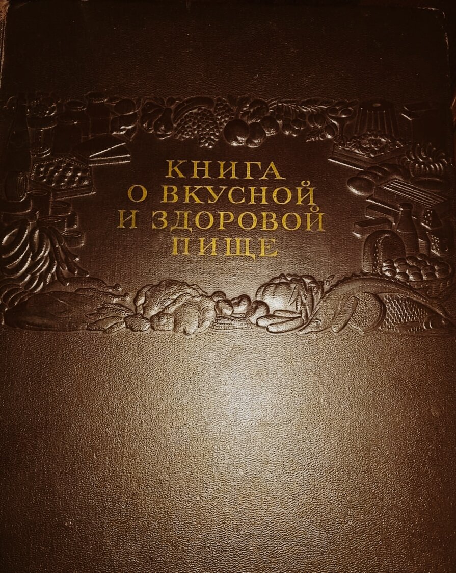 1952 год издания