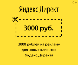 РЕКЛАМА