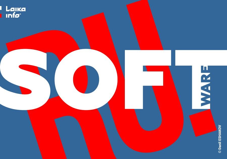 Программы для работы с отечественным софтом