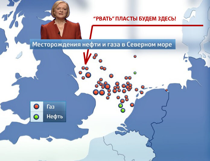 Лиза Трасс решила "сделать Британию снова великой". А заодно и оставить без работы российский "Посейдон".