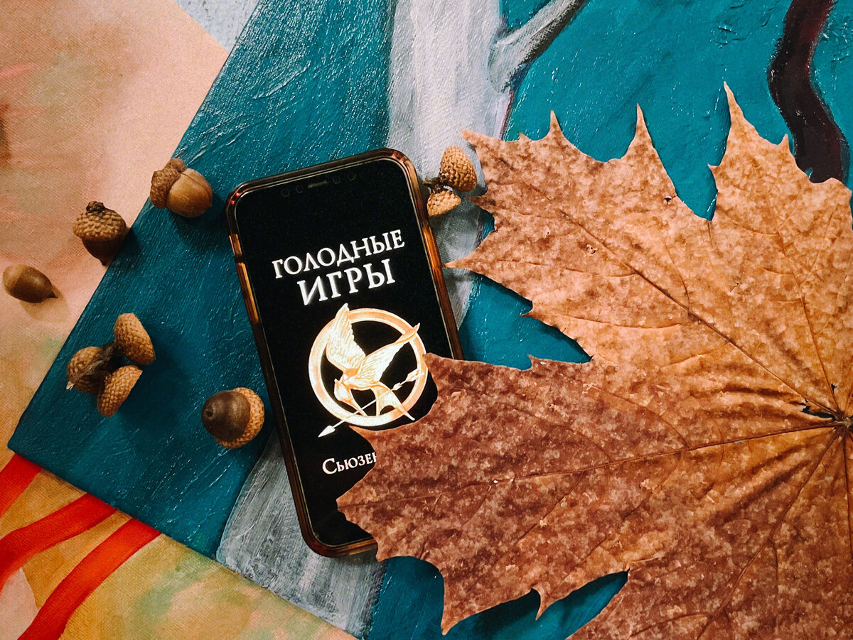 Фото автора