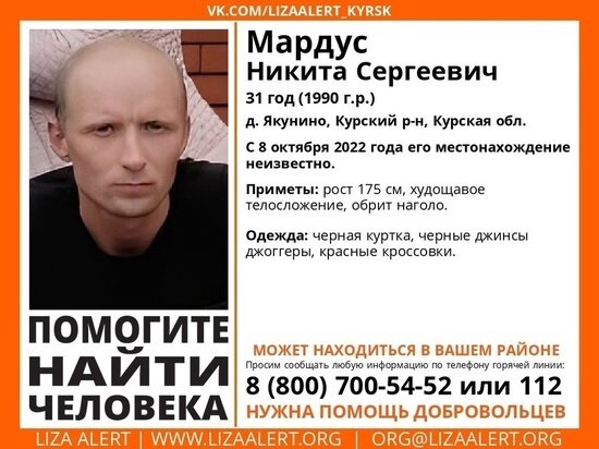     Фото из группы «ЛизаАлерт» в ВК