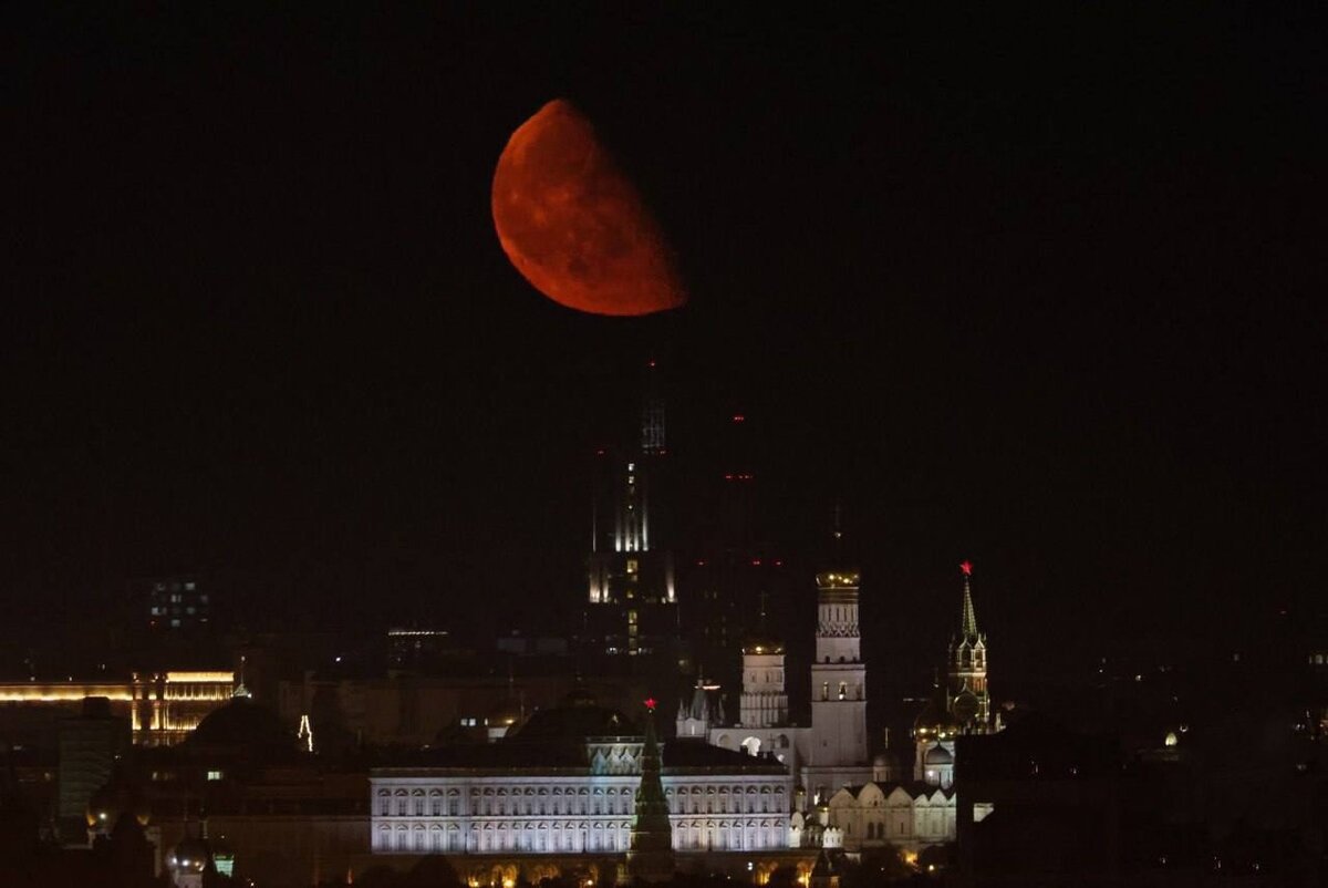 луна сегодня москва