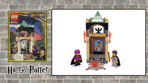 Lego harry potter online 4702