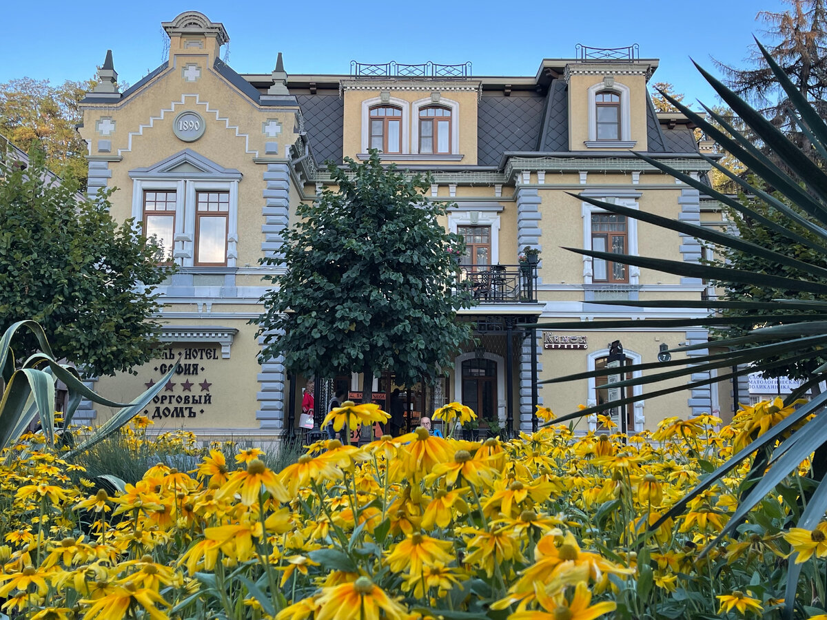 Прекрасный Кисловодск