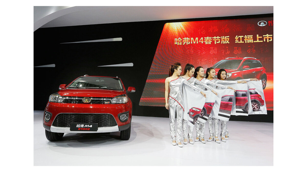    # Great Wall Haval на автосалоне© AP / Vincent Yu, File