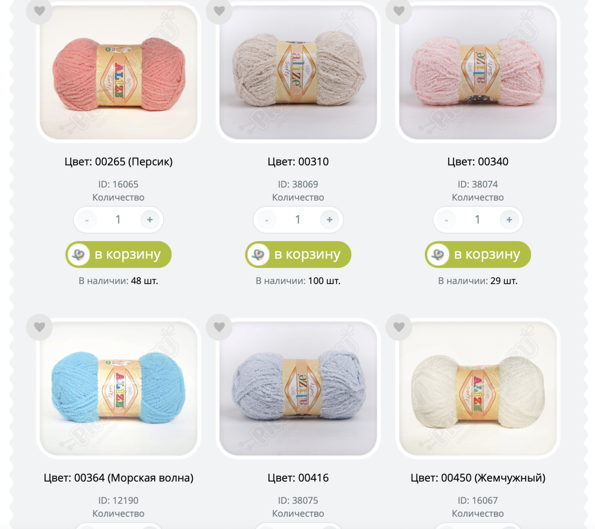 Фото: с сайта pryazha.su