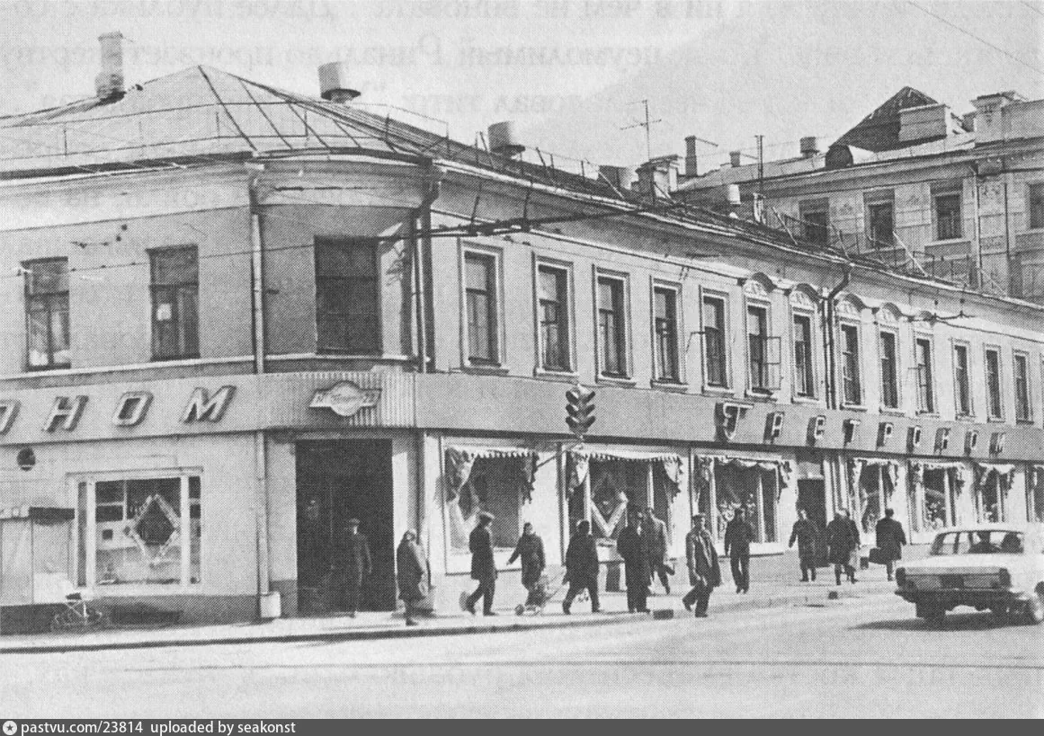 Покровские ворота, дом № 17. Источник: А.Митрофанов, "Прогулки по старой Москве. Покровка".