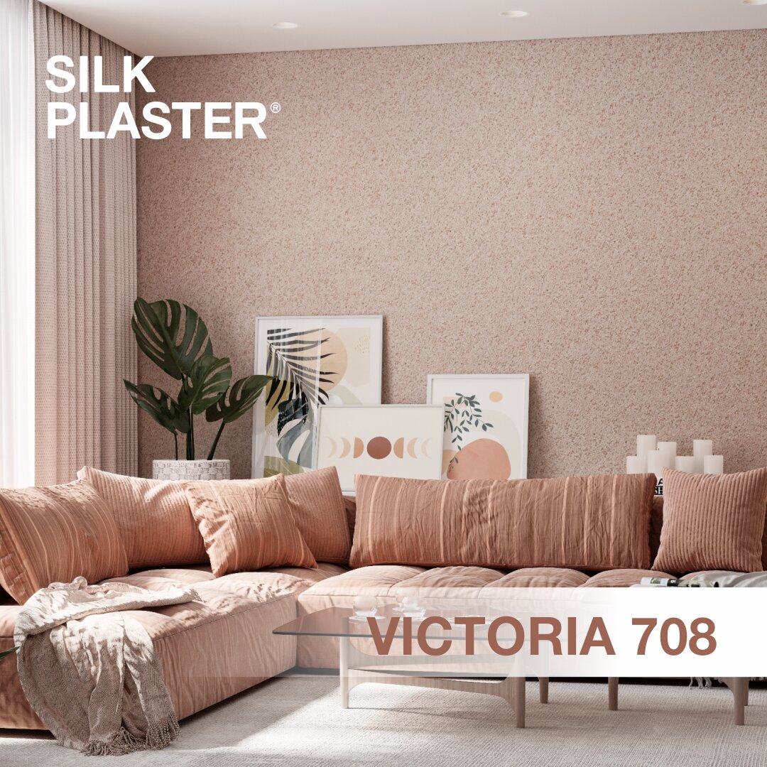 Жидкие обои цвета какао с деликатными бронзовыми блестками Silk Plaster Victoria 708