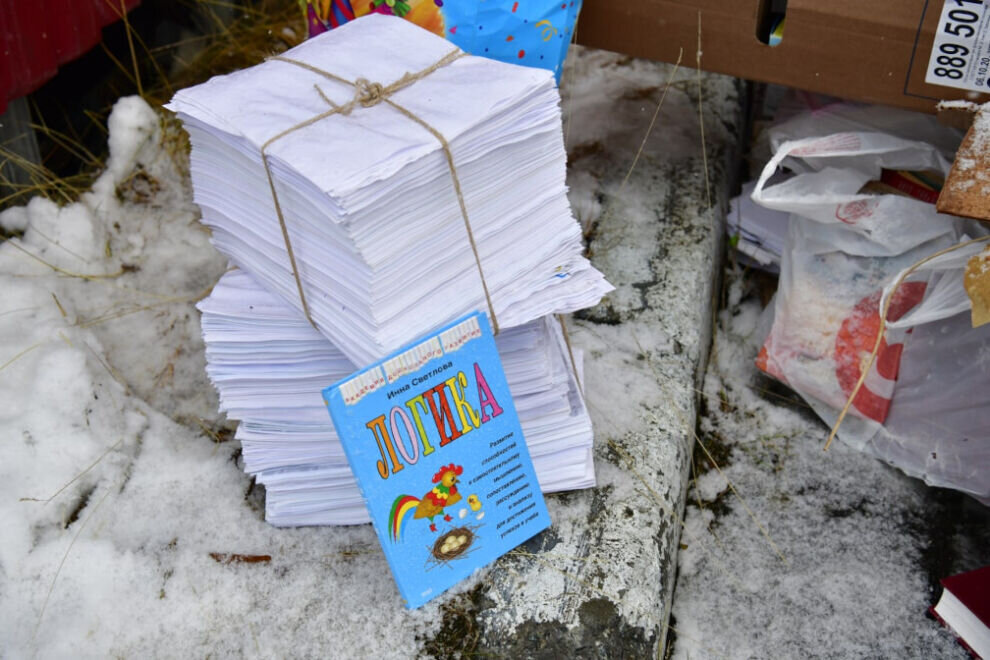       Жители Салехарда сдали на переработку 4,5 тонны макулатуры

📷      Жители Салехарда сдали на переработку 4,5 тонны макулатуры

📷      Жители Салехарда сдали на переработку 4,5 тонны макулатуры
