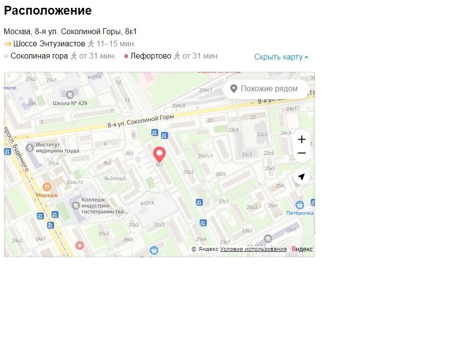 Доли в квартире сколько стоят и стоит ли брать под прописку