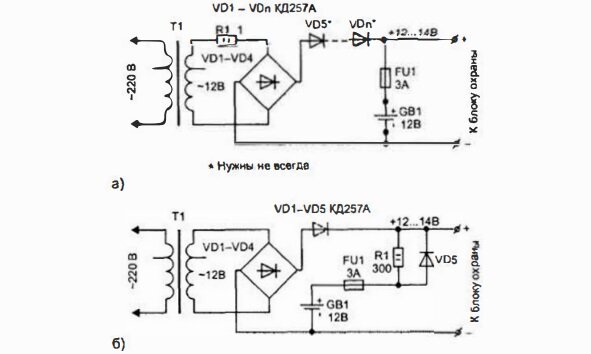 Схема бесперебойного питания 5 вольт