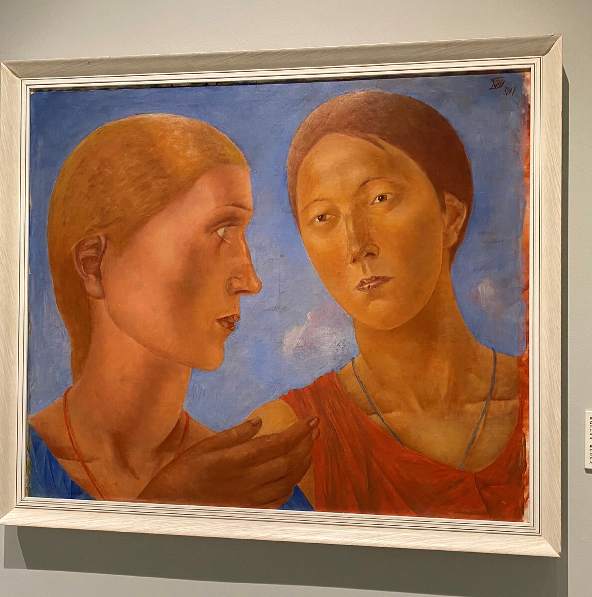 К. Петров-Водкин, "Две" (1917)