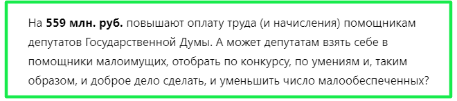 фото взято из открытых источников