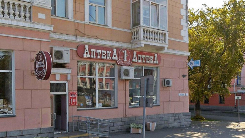     "Аптека №1" в Барнауле. Скриншот yandex.ru/maps