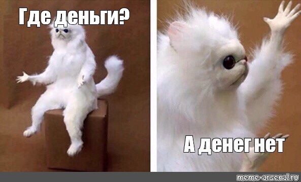 Картинка из интернета 