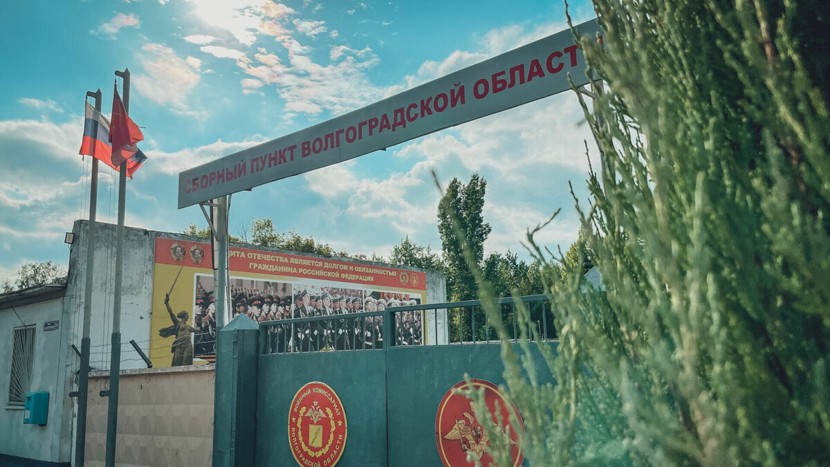     С 1 ноября в Волгоградской области началась осенняя призывная кампания на военную службу. Будущим солдатам-срочникам рассказали, в каком случае они могут отправиться в зону СВО.