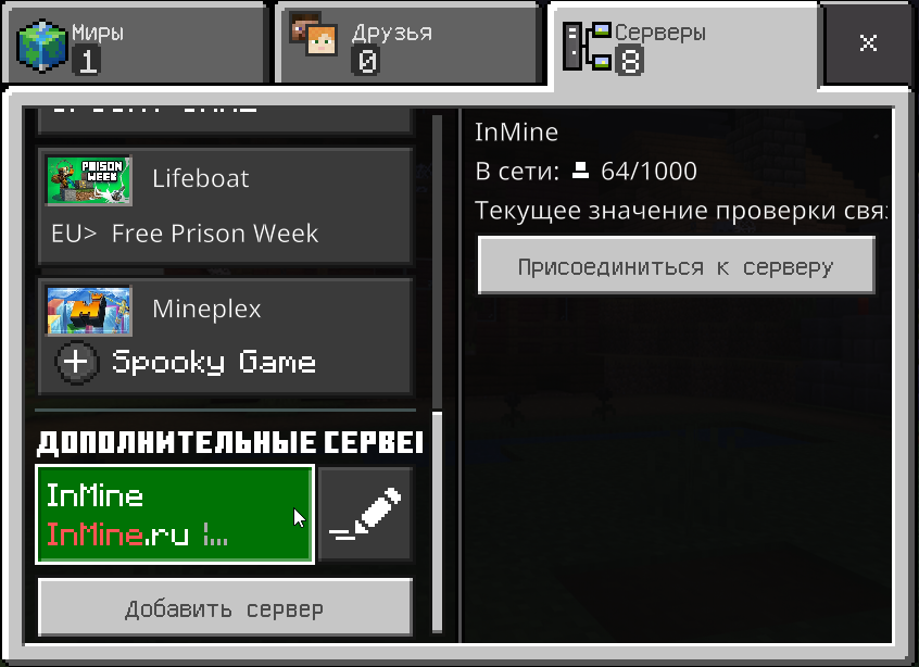 Как начать играть в Minecraft Bedrock на своем ПК? Объясняем | InMine ...