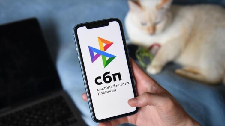    СБПэй для iOS теперь позволяет платить не только по QR, но и по NFC