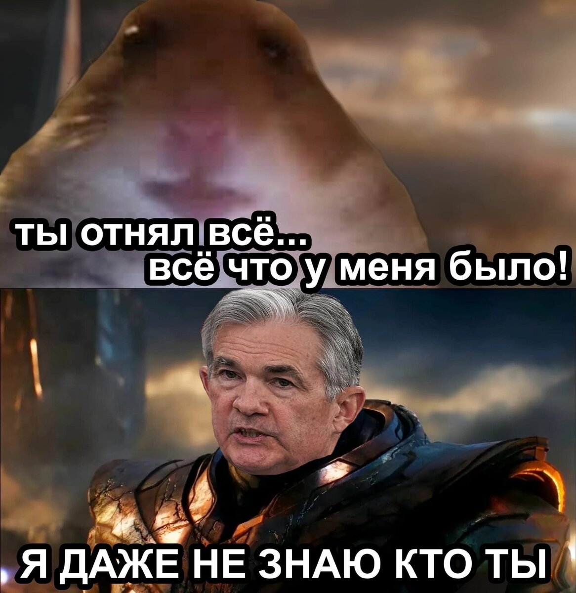 Трейдер пытался торговать заседание ФРС, фото в цвете 