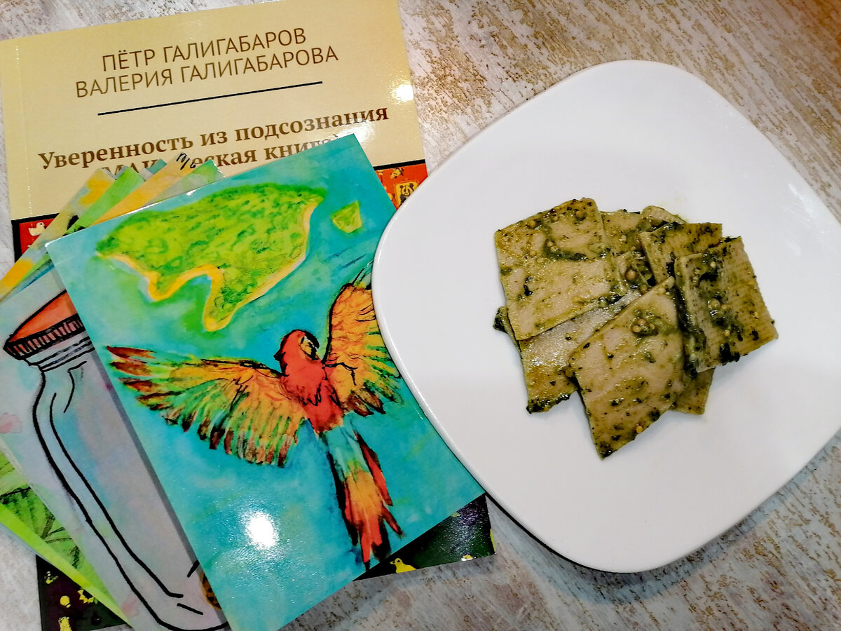 Я перемешал песто с пастой (про неё прочитай в другом материале, там элементарный рецепт "3 к 1").