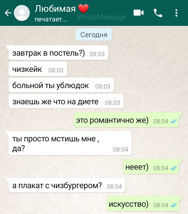 Переписка самбурской и 16. Настасья самбурская переписка. Переписка самбурской и 16. Переписка самбурской и 16. Переписка самбурской и никиты.