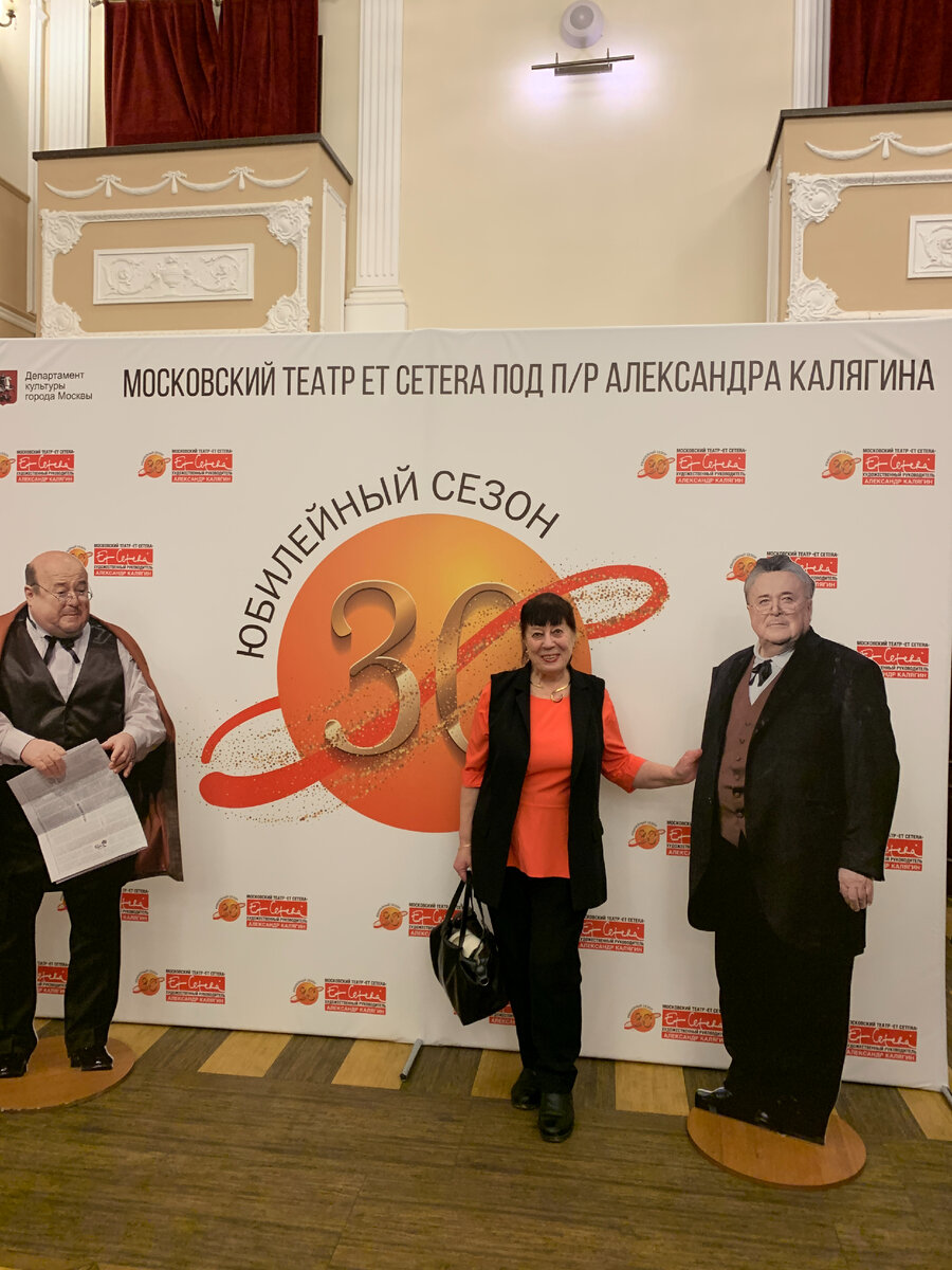 В ФОЙЕ ТЕАТРА  между манекенами   Александра    КАЛЯГИНА