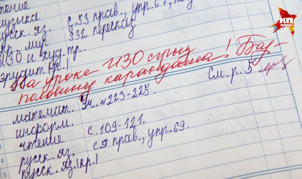 Кто из нас не баловался в школе? Исключение могут составлять некоторые отличницы, но вот парни, в своем абсолютном большинстве, частенько вытворяли на уроках различные пакости.-14