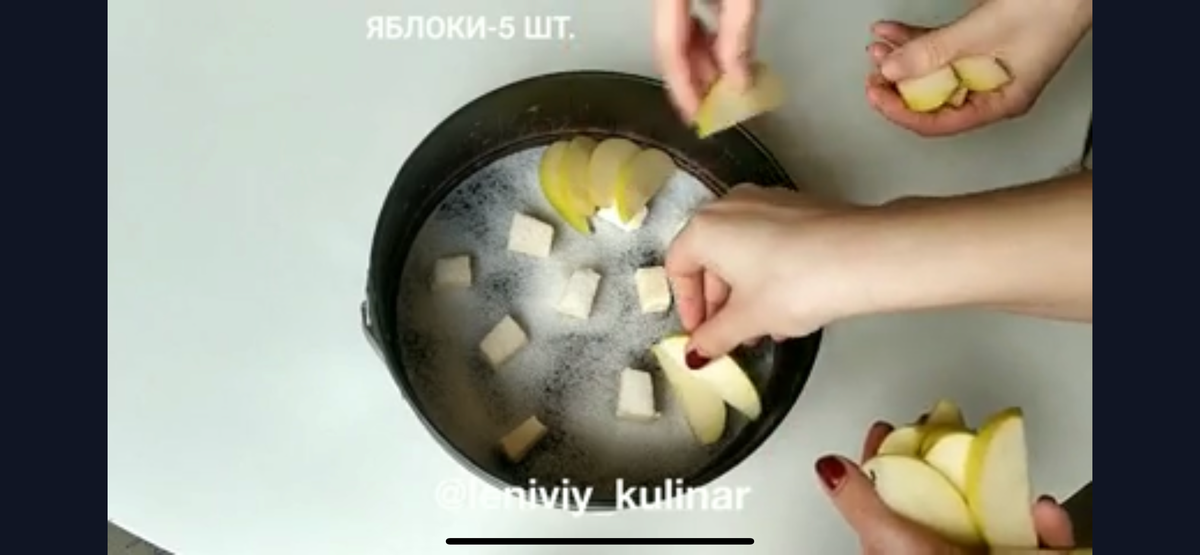 Сверху выкладываем дольки яблок (всего понадобится5 яблок) 