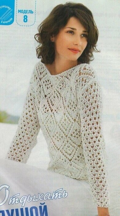 Белый блузон ажурным узором ромбы. Схемы. Выкройки.