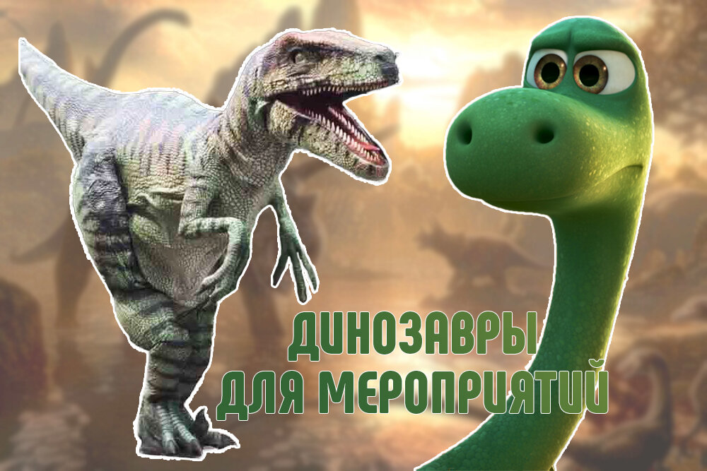 Ростовые куклы премиум качества для ваших мероприятий