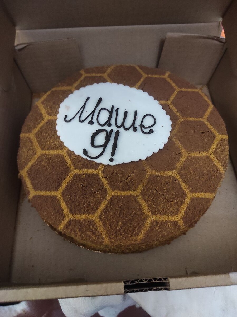 Правда, красавец?:) 