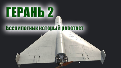 Секрет для машины