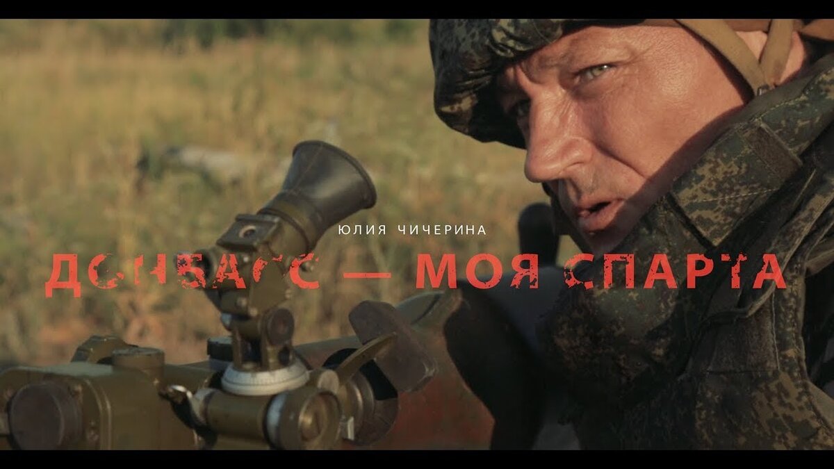 Юлия Чичерина "Моя спарта". 