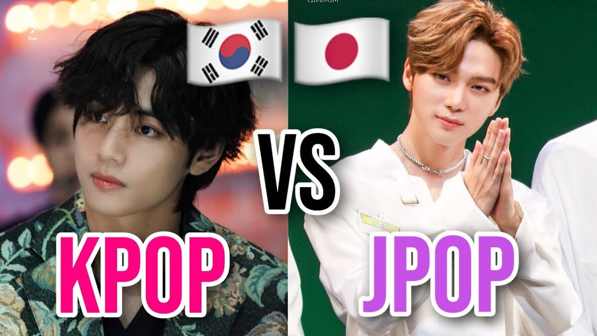 Поп против поп. J-Pop 2020. Differences between kpop vs Pop. J Pop 2020 слушать.