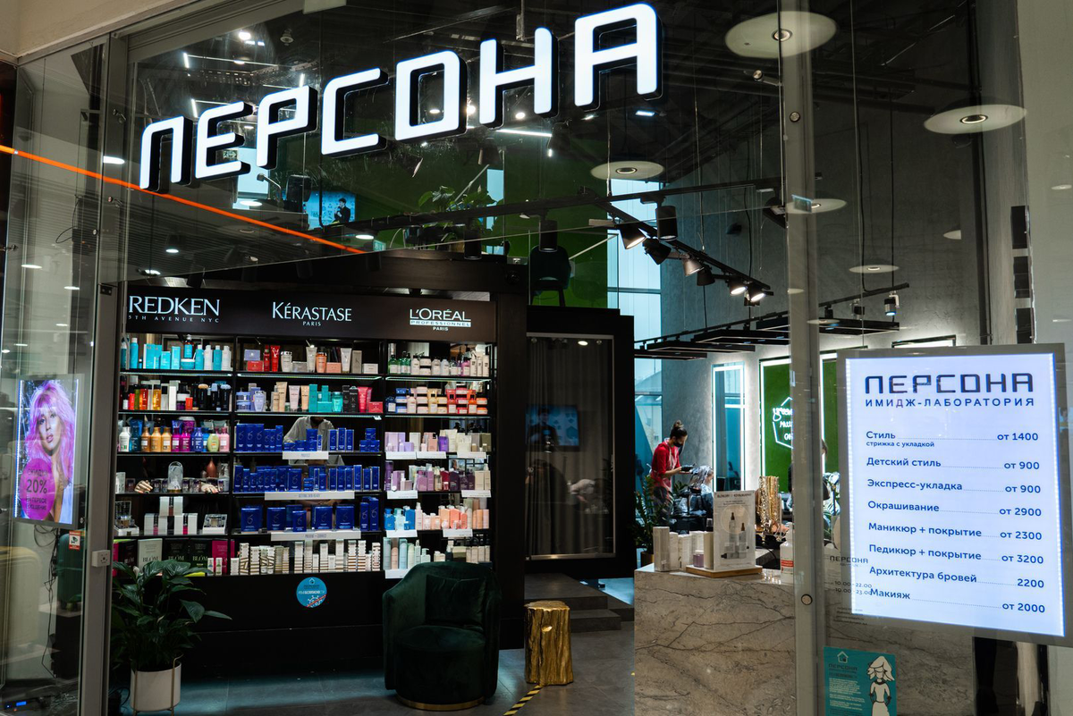 мебель в тц авиапарк