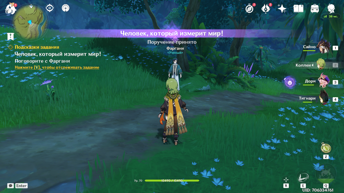 Сам Фаргани