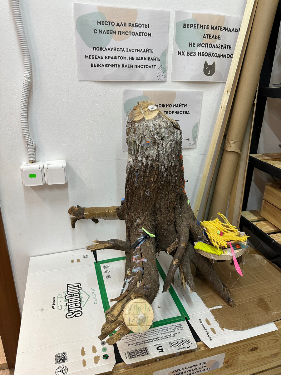 Этот арт-объект дети сделали сами 