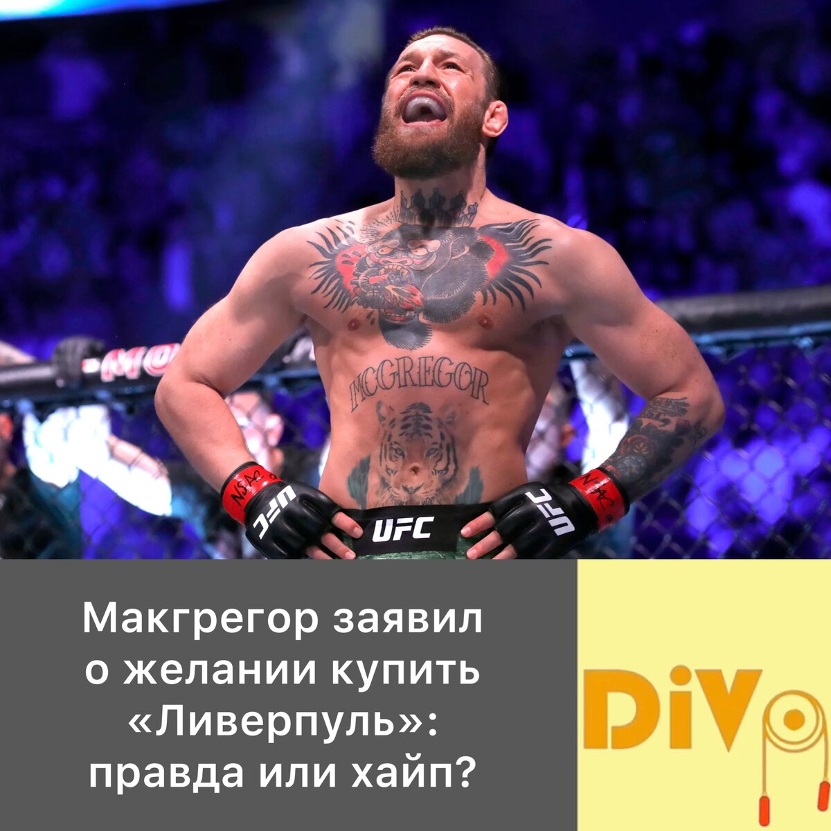 Фото: Steve Marcus