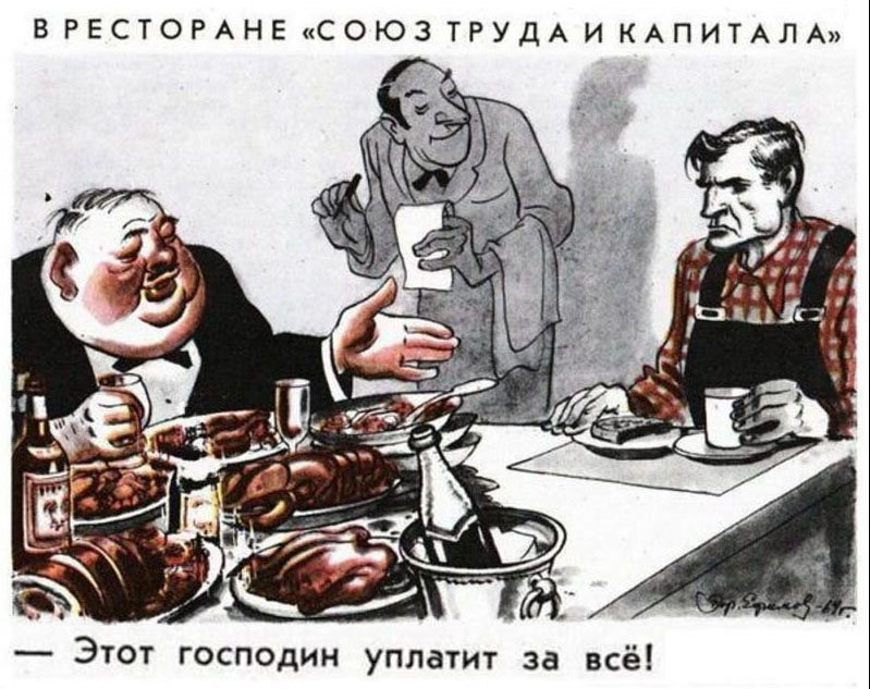 Падение реальных доходов россиян с 2014 года, как плата за "геополитику" Путина