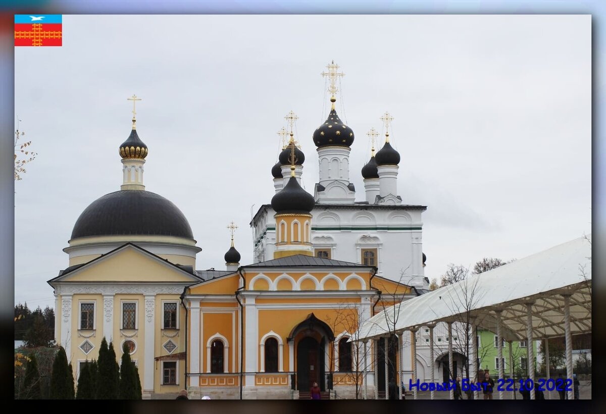 вознесенская давидова пустынь мужской монастырь. давидова пустынь успенская церковь. храм давидова пустынь чеховский район. вознесенская давидова пустынь новый быт. вознесенская давидова пустынь.