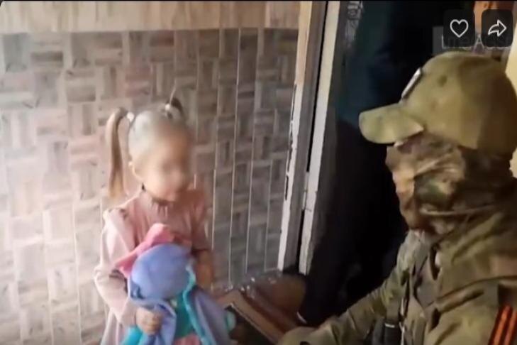    Скриншот из видео