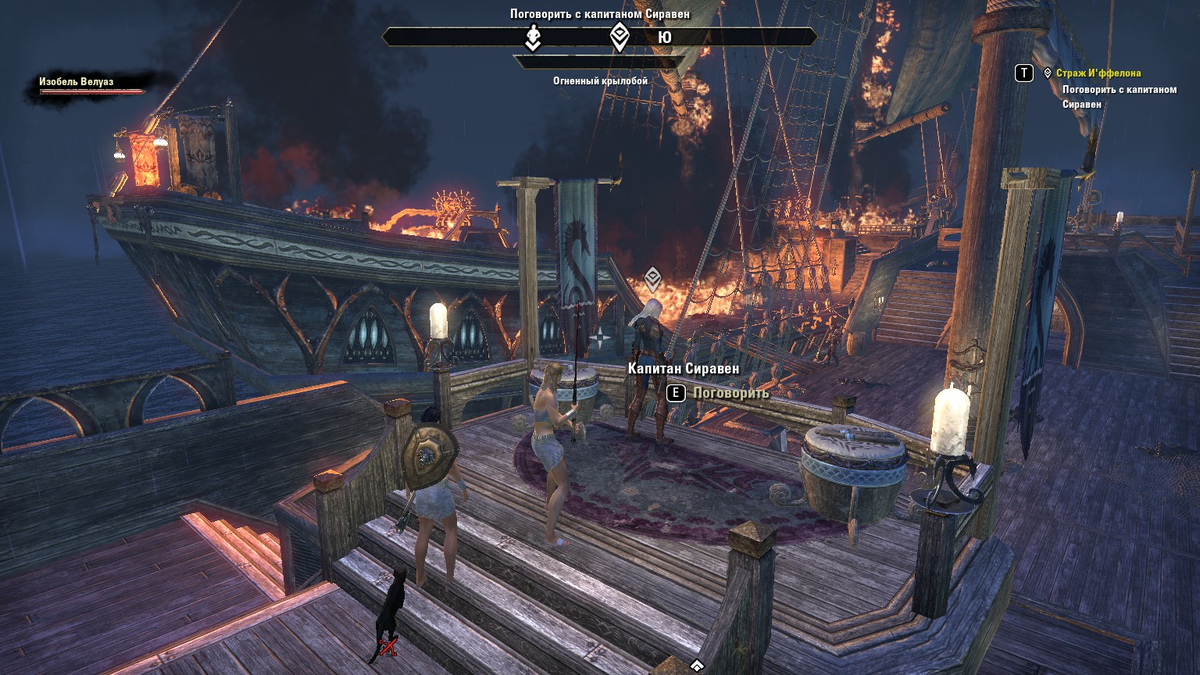 Бой за "Безумную деву".