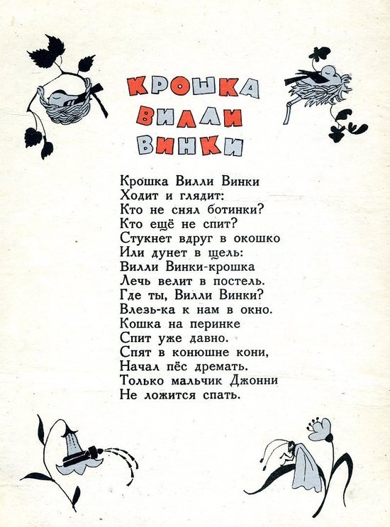 Для ознакомления и для тех, у кого нет своей бабайки🤣