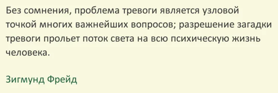 Мне грустно и тревожно что это значит? | PSYCHOLOGIES