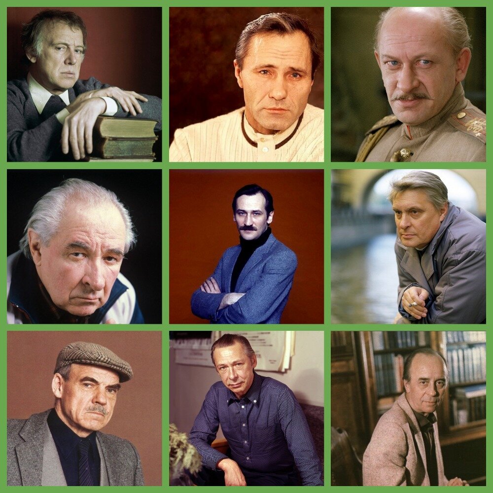 Коллаж