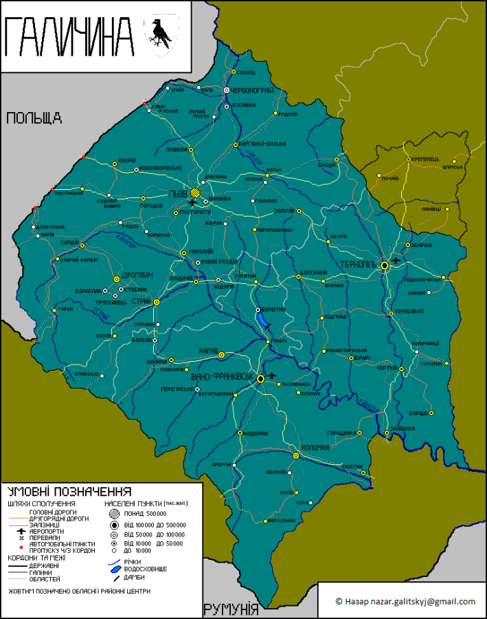 Карта галиции с областями и городами на русском